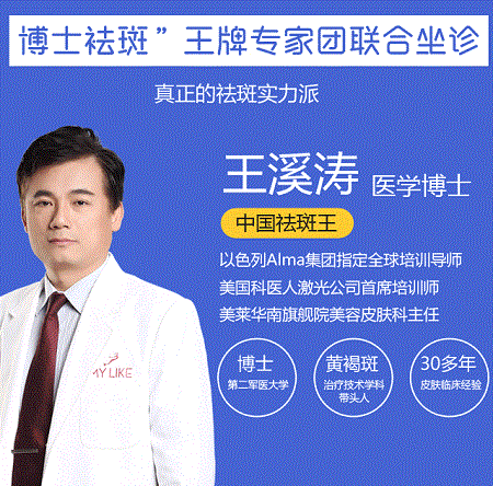 想要白得反光，卻因長斑而奔潰！