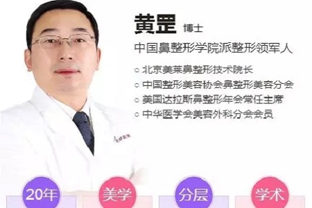 隆鼻手術(shù)切口在哪里？才能自然不留疤