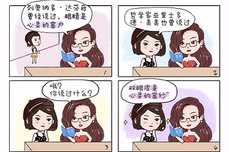 據(jù)說80%的亞洲女性都有這一眼部通病，上瞼下垂你了解過嗎？